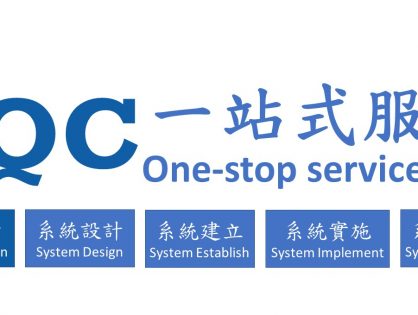 One Continuous Line<br /> QA Service